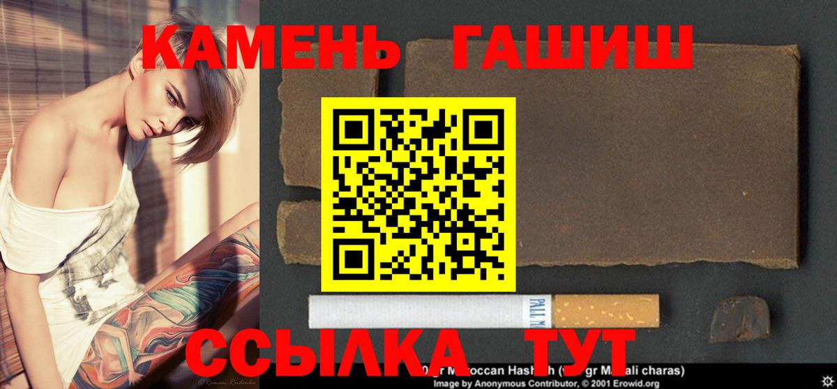Гашиш индика сатива  Вход с VPN  купить наркоту  Дивногорск 