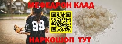 дмт Краснодар
