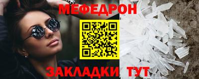 стаф Краснознаменск