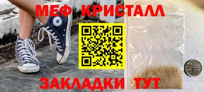 дмт Краснодар