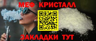 дмт Краснодар