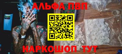 амф Краснокаменск