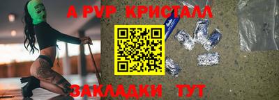 амф Краснокаменск
