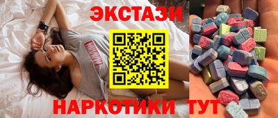 дмт Краснодар