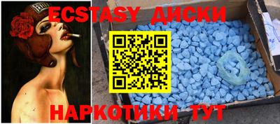амф Краснокаменск
