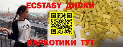 амф Краснокаменск