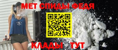 амф Краснокаменск