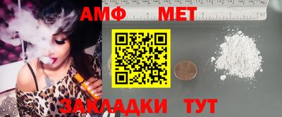дмт Краснодар