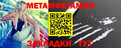 стаф Краснознаменск