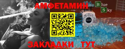 стаф Краснознаменск