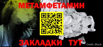 амф Краснокаменск