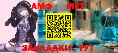 стаф Краснознаменск
