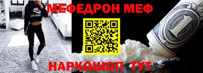 дмт Краснодар