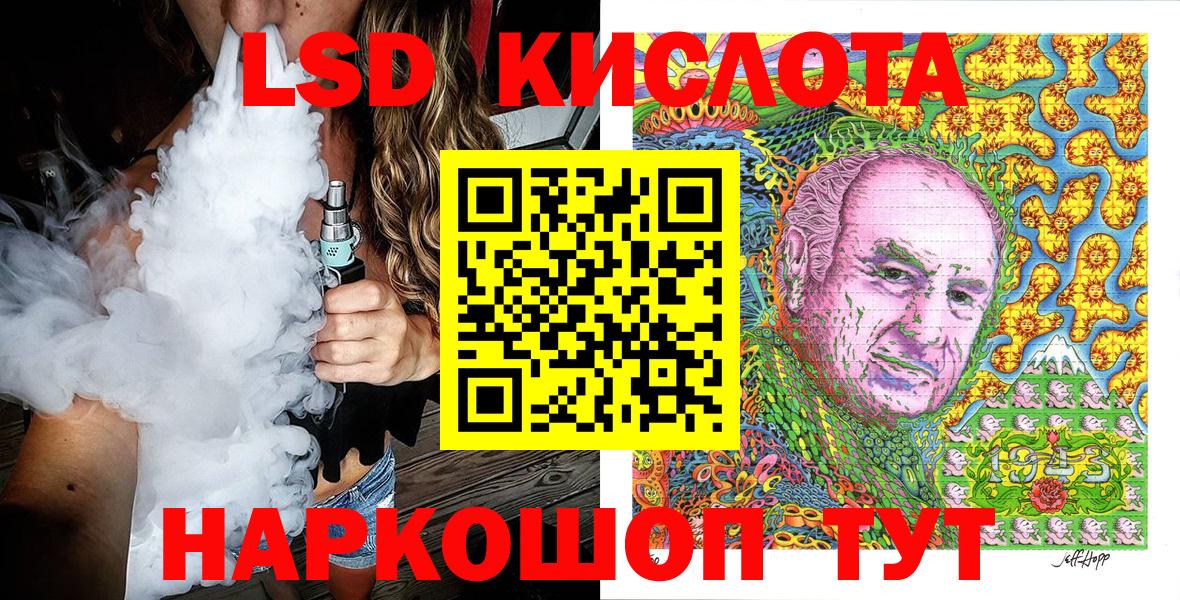 Наркотические марки 1,8мг Дивногорск