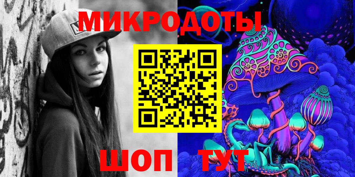 Дивногорск  Псилоцибиновые грибы Psilocybe  Вход с VPN 