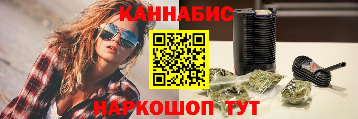 Марихуана сатива Дивногорск